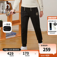 哈吉斯(HAZZYS)品牌童装男女童长裤冬时尚简约保暖加厚弹力一体绒长裤 钻石黑 120