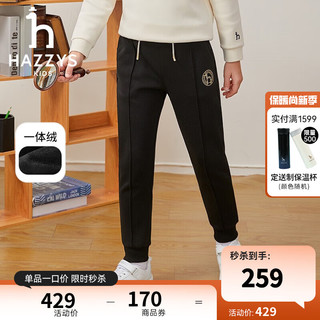 哈吉斯（HAZZYS）品牌童装男女童长裤冬时尚简约保暖加厚弹力一体绒长裤 钻石黑 120
