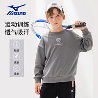 美津浓（MIZUNO） 儿童卫衣 运动服休闲中大童男圆领宽松卫衣透气训练运动衣WY2177 深灰色 130CM（40-55斤）