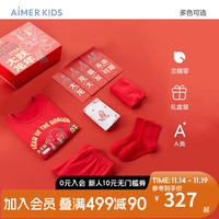 Aimer 爱慕 儿童(AIMER KIDS)秋冬儿童内裤袜子保暖内衣套装儿童红品礼盒男女童龙年红品礼盒 女童生肖款 160