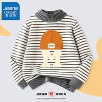 真维斯男童毛衣冬打底衫小男孩条纹上衣儿童保暖针织衫 【条纹sdek】gfe33 160cm