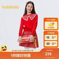 巴拉巴拉儿童套装女童冬中大童红色小香风两件套拜年服 新年红 拜年服-00466 130cm