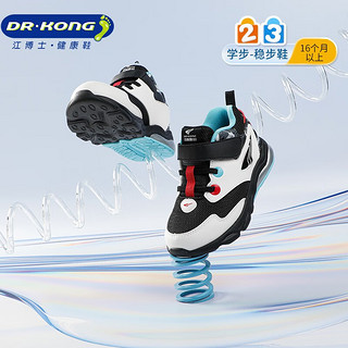 江博士冬季男女儿童学步鞋舒适轻便气垫缓震网布运动鞋 黑/白 31码适合脚长约18.9-19.5cm