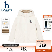 哈吉斯(HAZZYS)品牌童装男女童外套冬防静电宽松保暖时尚舒适针织外套 奶油色 110