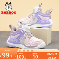 巴布豆(BOBDOG)童鞋加绒保暖二棉鞋男童休闲鞋女童软底儿童运动鞋 罗紫/嫩粉 28码内长18.0cm/适合脚长17.0cm