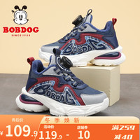巴布豆(BOBDOG)童鞋男童加绒保暖二棉鞋加厚女童休闲鞋儿童运动鞋 藏青蓝/天空灰 26码内长16.6cm/适合脚长15.6cm