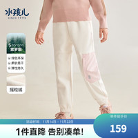 水孩儿(SOUHAIT)童装男童女童加绒裤子摇粒绒运动长裤保暖百搭休闲裤 奶油色SHRDND05CK759W05 105