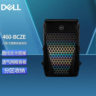 DELL 戴尔 电脑包 17.3英寸双肩电脑包 460-BCZE 黑色