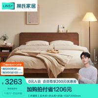 林氏家居全实木床大板床胡桃木色橡木床架家用主卧室双人大床LH047A5-C 【床铺板】实木床+床头柜+床垫 1500*2000mm