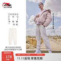 李宁（LI-NING）加绒保暖卫裤女子冬束脚运动裤子AKLT820 【加绒】米白色-2 XL