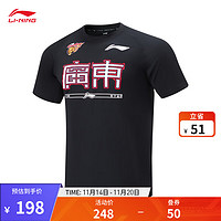 李宁CBA广东队球员热身装备丨排湿速干短袖T恤男子专业篮球运动服 黑色-1 4XL