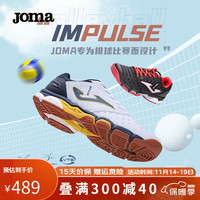 JOMA专业排球鞋男羽毛球鞋室内外防滑耐磨减震网球鞋乒乓球运动鞋 白色 45