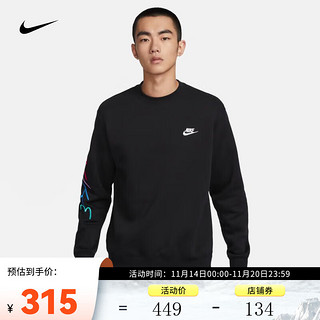 耐克（NIKE）CLUB FLEECE 男子加绒图案圆领上衣 FB7476-011 XXL