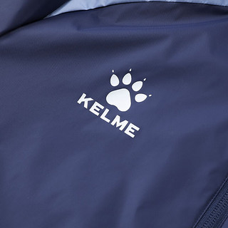 KELME 卡尔美 运动套装男防风足球训练连帽开衫上衣针织收腿裤 深蓝 M