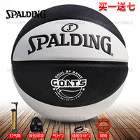 斯伯丁（SPALDING）篮球比赛系列男生斯泊丁蓝球 GOATS黑白熊猫77-789Y【餸全套赠 七号篮球(标准球)
