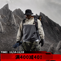 Monster Guardians运动卫衣男 高密度摇粒绒舒适保暖撞色高领卫衣 岩石灰 Rock Grey S