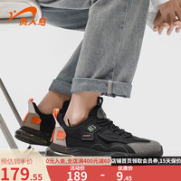 贵人鸟男鞋时尚百搭休闲鞋男2023轻便透气低帮运动鞋舒适 黑色 41