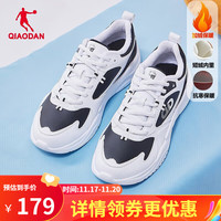 乔丹QIAODAN运动鞋休闲鞋加绒保暖棉鞋老爹鞋跑步鞋 乔丹白/黑色(男款) 39