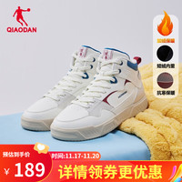 乔丹QIAODAN男板鞋男冬季加绒休闲运动鞋舒适高帮保暖棉鞋 象牙色/陶器蓝 39