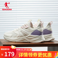 乔丹QIAODAN运动鞋女休闲鞋舒适老爹鞋复古轻便跑步鞋 象牙色/云粉色 38