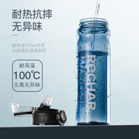 日成 水杯吸管运动男生tritan材质杯子耐高温成人塑料防摔便携水壶