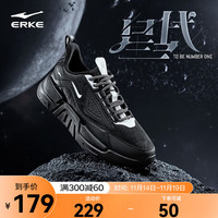 鸿星尔克休闲鞋男舒适百搭复古老爹鞋轻便防滑运动鞋【星战】 【猜你喜欢】正黑/亮银 41
