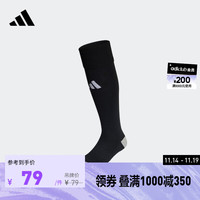 adidas 阿迪达斯 男女舒适足球运动袜子HT6538 黑色/白色 L