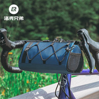 洛克兄弟自行车骑行包车头挂包梁包砾石公路车车把包山地车车前包 蓝色-自行车车首包(1.5L容量)