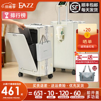 EAZZ前开盖多功能行李箱男女大小铝框旅行拉杆箱子