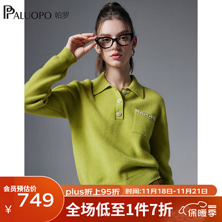 帕罗（PALUOPO）魅力多巴胺 女士100%山羊绒衫秋冬 字母提花翻领上衣 23925 嫩芽绿 105/L