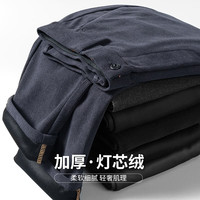杉杉灯芯绒休闲裤男秋冬休闲厚款保暖裤子锥形中年长裤男装 藏青色 180-86A(34)