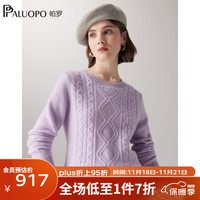 帕罗(PALUOPO)纯羊绒衫女士秋冬圆领加厚绞花7G保暖针织毛衣内搭 23117 雪青 110/XL