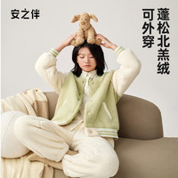 安之伴【23】睡衣冬季双面保暖北羔绒运动风休闲男女家居服套装 深草绿-女 XL