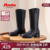 Bata 拔佳 时装靴女英伦风牛皮百搭长筒通勤骑士靴05550DS3 黑色 36