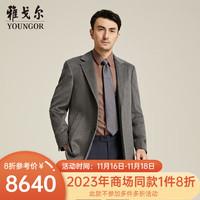 雅戈尔男装大衣男西服领商务大衣柔软保暖羊绒桑蚕丝大衣2023商场同款 咖色 175/96A