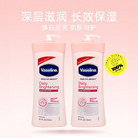 Vaseline 凡士林 维他亮肤烟酰胺焕亮修护身体乳