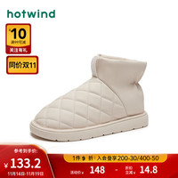 热风冬季女士时尚休闲靴圆头防水短筒加绒加厚休闲靴 03米色 35(正码)