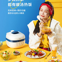 抖音超值购：Midea 美的 华菱电压力锅保温蒸煮全自动小型家用多功能压力锅MY-WH2201