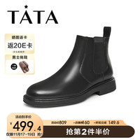 TATA 他她 2023冬商场同款英伦风切尔西靴男士时尚休闲潮酷短靴子21040DD3 黑色（绒里） 42