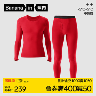 蕉内中热皮302++男女士保暖内衣套装抗菌加厚打底薄绒秋衣秋裤秋冬季 【男士】利是红 XXXXL