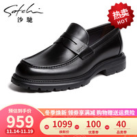 沙驰 SATCHI男鞋 商务休闲鞋舒适小牛皮圆头轻便缝线厚底休闲鞋 黑色 38