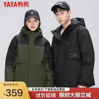鸭鸭羽绒服鸭鸭(YAYA)款羽绒服冬季短款连帽时尚百搭保暖外套XZF 绿色 2XL