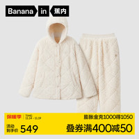 Bananain 蕉内 绒绒531H仿羊羔绒睡衣男女士秋冬季加绒加厚保暖家居服套装连帽款 连帽女-奶杏 M