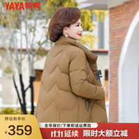 鸭鸭羽绒服鸭鸭（YAYA）2023中老年女装冬季羽绒服中年女款款冬装短款外套CF 秋香黄 4XL