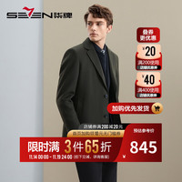柒牌平驳领毛呢大衣男可脱卸鹅绒内胆保暖外套【一衣两穿】125JD70220 军绿 XL