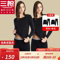 三枪【2套装】保暖内衣女士圆领轻薄保暖莱卡弹力修身蕾丝秋衣秋裤套 黑色*2 L