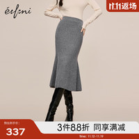 伊芙丽（eifini）伊芙丽重工金线织气质名媛风小香风针织鱼尾半裙2023冬 灰色 155/60A/S