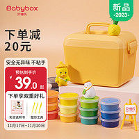 BABY BOX 贝博氏 babybox彩泥24色橡皮泥超轻粘土美术手工DIY套装SN501A