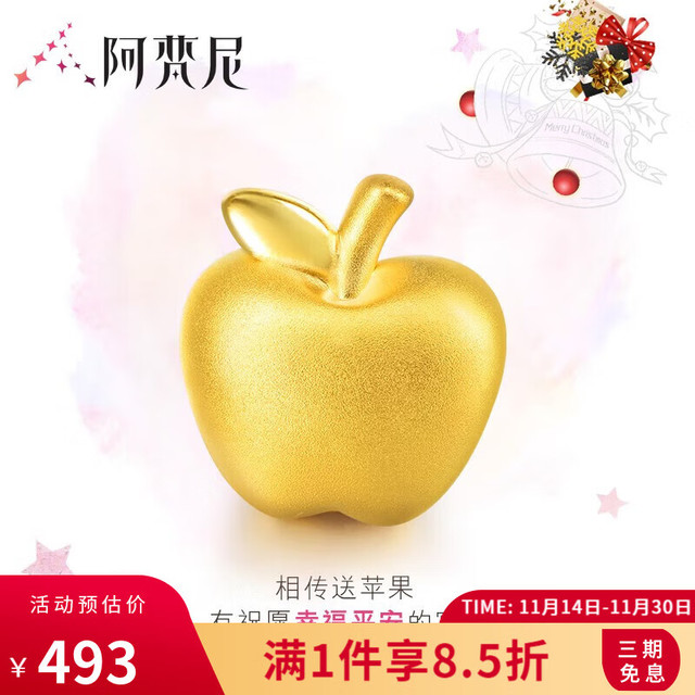 AFN 阿梵尼 苹果黄金转运珠手链女 3D硬金红绳 送女友送女友 足金平安果红绳款