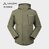 VAUDE 巍德 男款户外羽绒内胆三合一运动外套登山徒步秋冬VG2141104